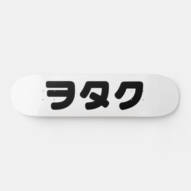 Japan Geek Wotaku ヲタク | Japanese Katakana Language Skateboard (Horz)