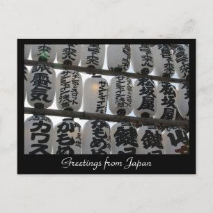 japan globes greetings postcard