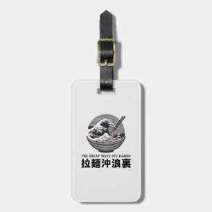 Japan Great Ramen Wave Ukiyoe Black Luggage Tag