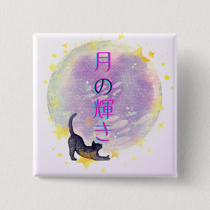 JAPAN HARAJUKU Moon & Stars – Kawaii Witchy Design 15 Cm Square Badge