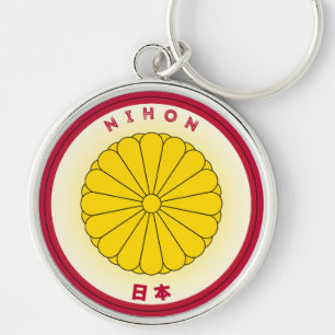 Japan Imperial Seal Emblem Circle Shape Key Ring