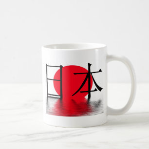 Japan in Japanese Coffee Mug