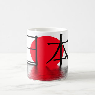 Japan in Japanese Coffee Mug