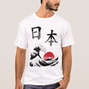 Japan in Kanji Men's T Shirts