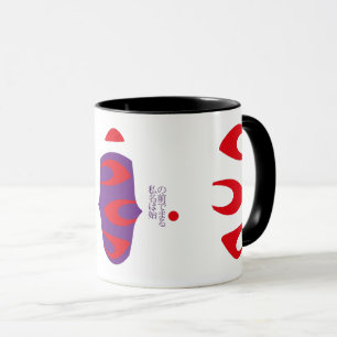JAPAN Inicial Letra I, con Aires Japoneses WRED Mug