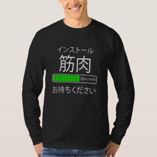 Japan Installing Muscles Novelty Graphic Cool s T-Shirt