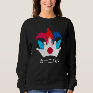 Japan Japanese Brazil Brazilian Festival Asakusa M Sweatshirt