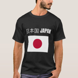 Japan Japanese Flag Men Women Gift Idea T-Shirt