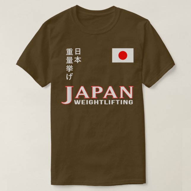 Japan Japanese Team Weightlifting Gym Workout T-Shirt (Design Front)