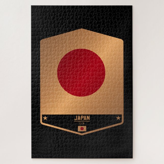 Japan Jigsaw Puzzle (Vertical)