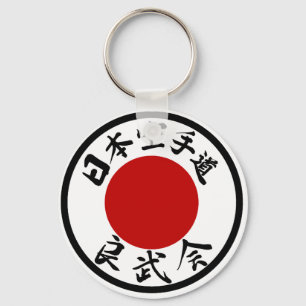 Japan Karate-Do Ryobu-Kai Kanji Keychain