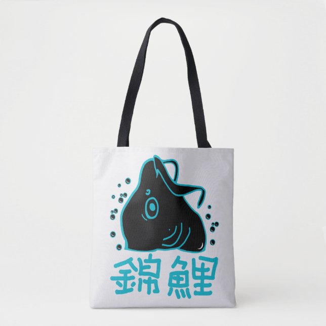 Japan Koi Fish Carp  Tote Bag (Front)