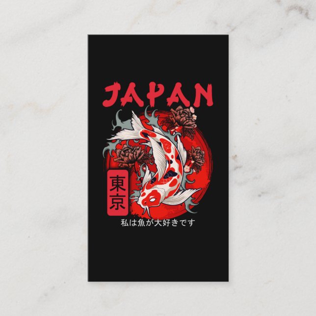 Japan Koi Fish Japanese Nishikigoi Business Card (Front)