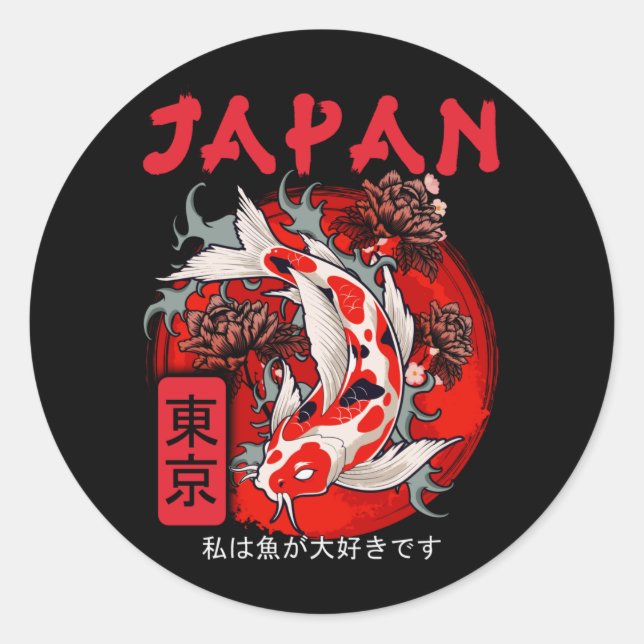 Japan Koi Fish Japanese Nishikigoi Classic Round Sticker (Front)