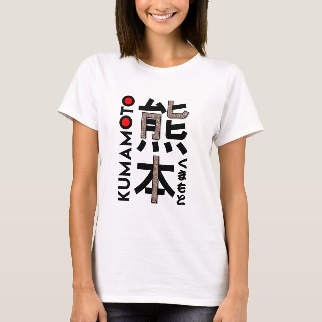 Japan Kumamoto ArtStyle T-Shirt (Front)