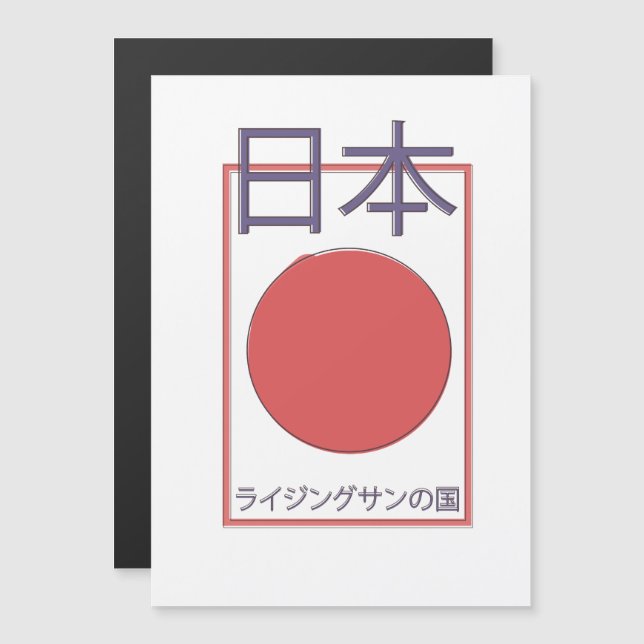 Japan land of the rising sun (Front/Back)
