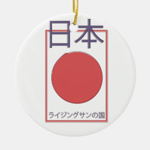 Japan land of the rising sun ceramic ornament