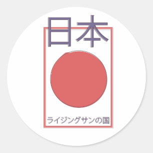Japan land of the rising sun classic round sticker