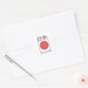 Japan land of the rising sun square sticker