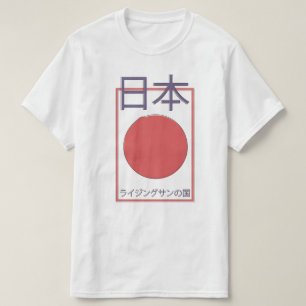 Japan land of the rising sun T-Shirt