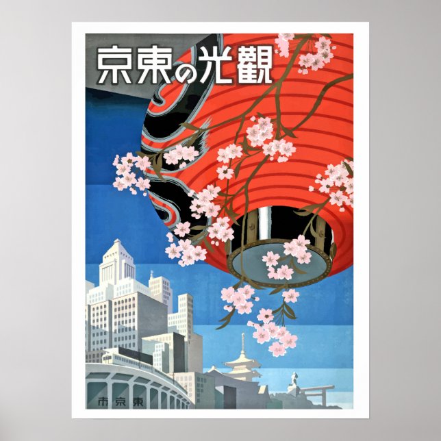 Japan, lantern, Japanese vintage travel poster (Front)