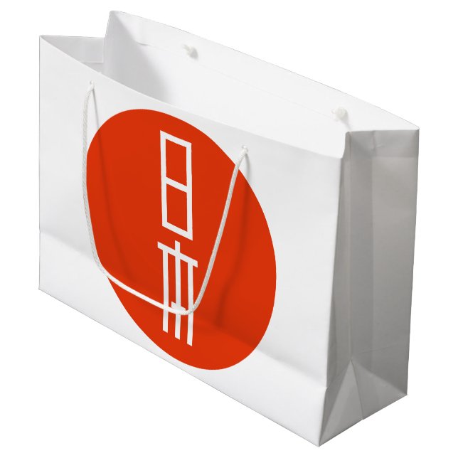 Japan Large Gift Bag (Front Angled)