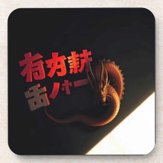 Japan letters and dragon coaster (Front)