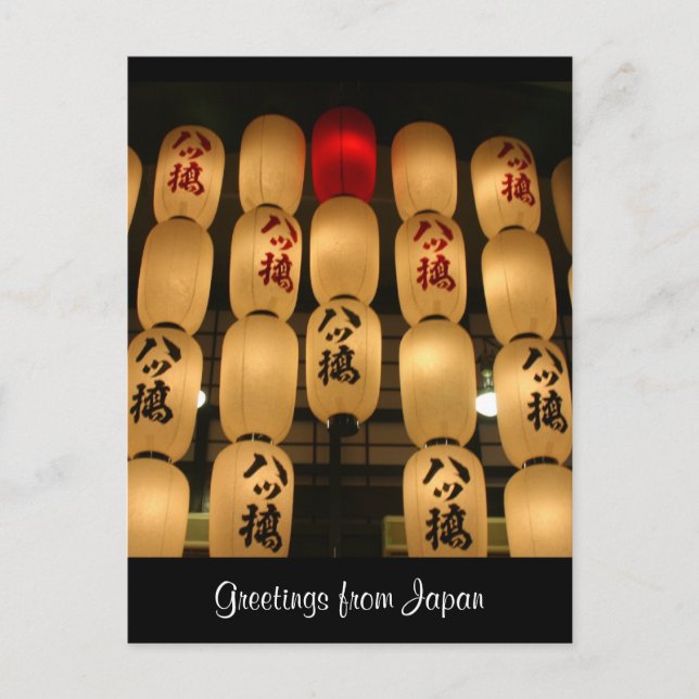 japan lighting postcard (Front)