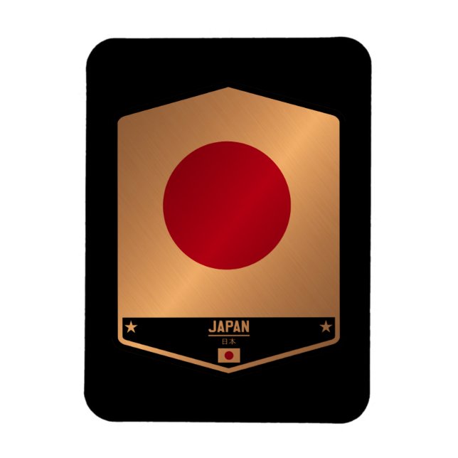 Japan Magnet (Vertical)