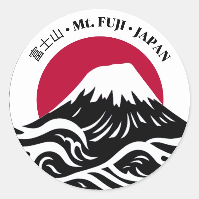 Japan Mount Mt. Fuji 富士山 Honshu Classic Round Sticker (Front)