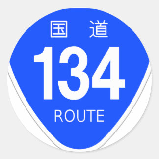 Japan National Route 134 Classic Round Sticker