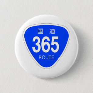 Japan National Route 365 National Route Marking 6 Cm Round Badge