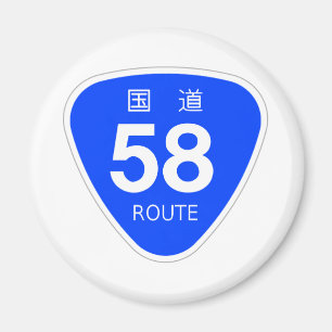 Japan National Route 58 National Route Marking Magnet