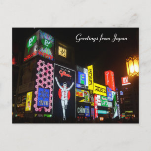 japan neon postcard