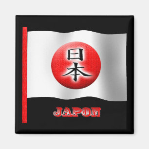 Japan Nihon Flag Magazine Magnet