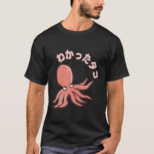 Japan Octopus Taco Japanese Hiragana Katakana Souv T-Shirt