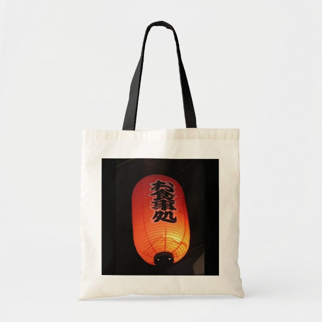 Japan Orange Bag (Front)