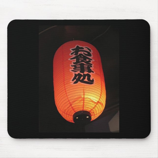 Japan Orange Men's Mouse Pad (Front)