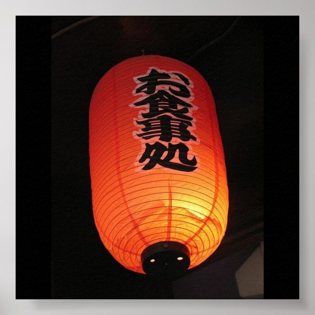 Japan Orange Poster (Front)