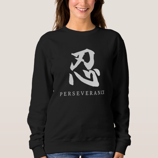 Japan Perseverance Motivational Kanji Japanese Cal Sweatshirt (Front)