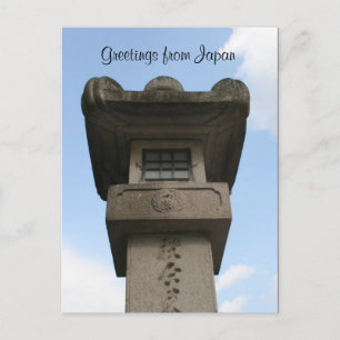 japan post greetings postcard