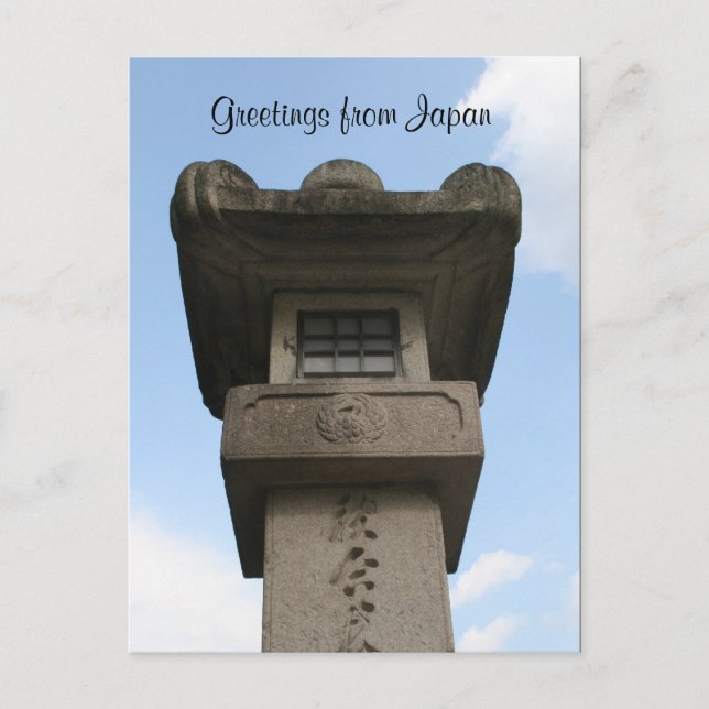 japan post greetings postcard (Front)