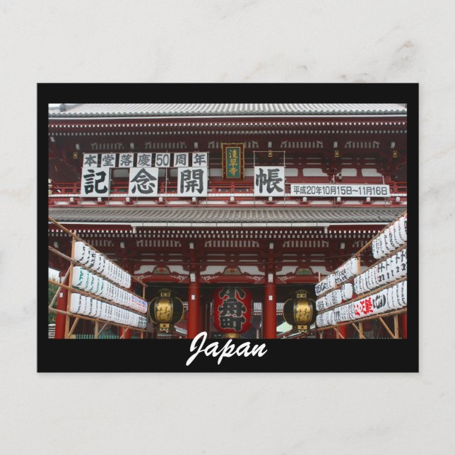 japan postcard (Front)