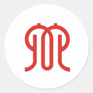 japan prefecture region flag district kanagawa classic round sticker