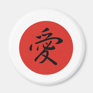 Japan Relief Effort 2011 Magnet