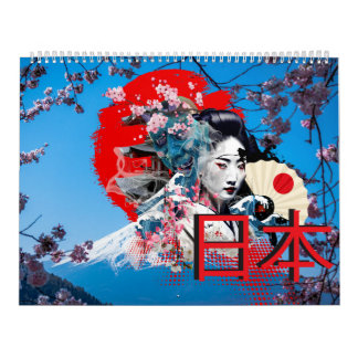 Japan Rising Sun Calendar