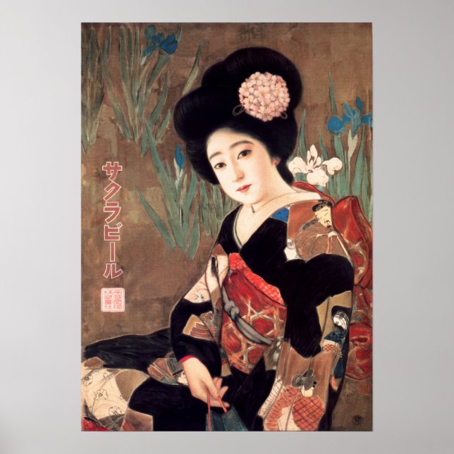 JAPAN SAKURA BEER Women in Kimono Old Advertising Poster (Front)