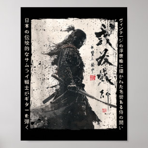 Japan Samurai Warrior Fighter Ukiyo Ink Artwork Poster