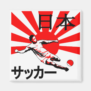 Japan Soccer 日本サッカー Magnet