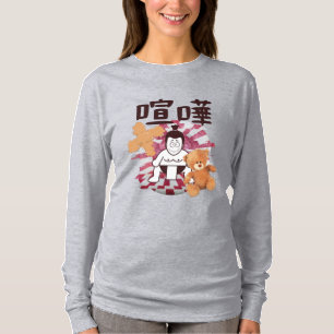 Japan Sumo Tokyo - FIGHTO!!! (ft. Teddy Bear) T-Shirt